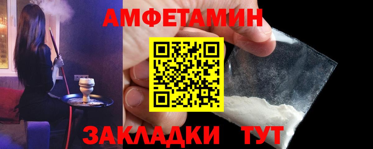 Ухта  АМФ Розовый  АМФ  Вход с VPN 