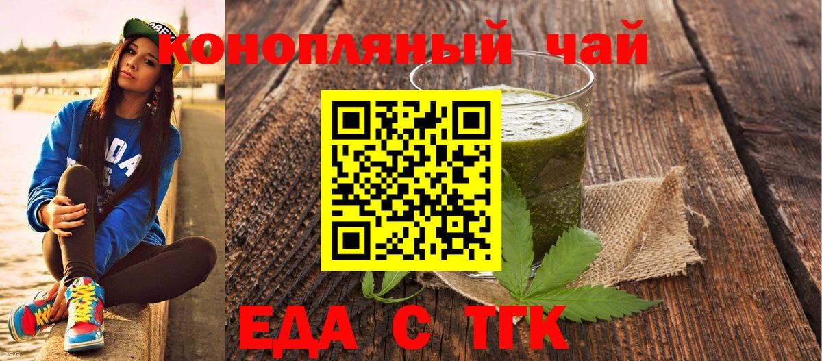 Canna-Cookies конопля  Вход с VPN  Ухта 