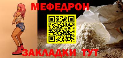 трава Кинель