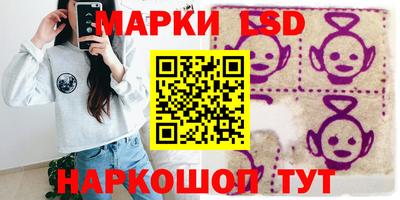 трава Кинель
