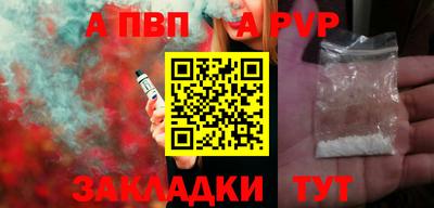 трава Кинель