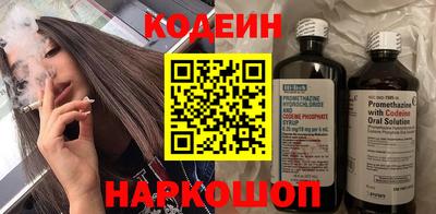ALPHA-PVP Кингисепп