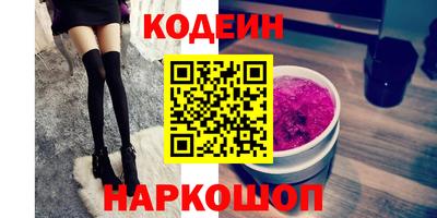 трава Кинель