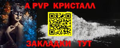 ALPHA-PVP Кингисепп