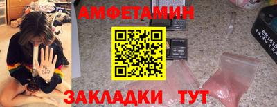 ALPHA-PVP Кингисепп