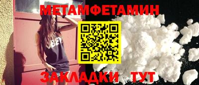 ALPHA-PVP Кингисепп