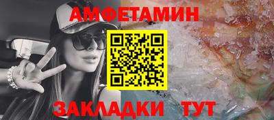 трава Кинель