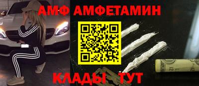 ALPHA-PVP Кингисепп