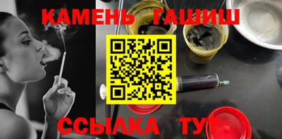 трава Кинель