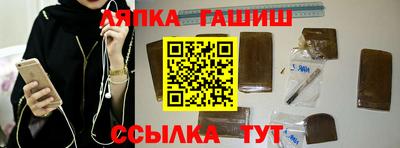 трава Кинель