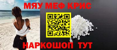 трава Кинель