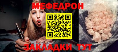 трава Кинель