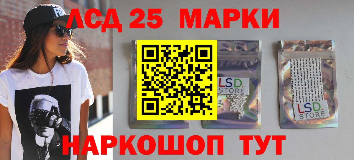ссылка на мегу   Вход с VPN  Лсд 25 экстази  Ухта  Лсд 25 экстази ecstasy 