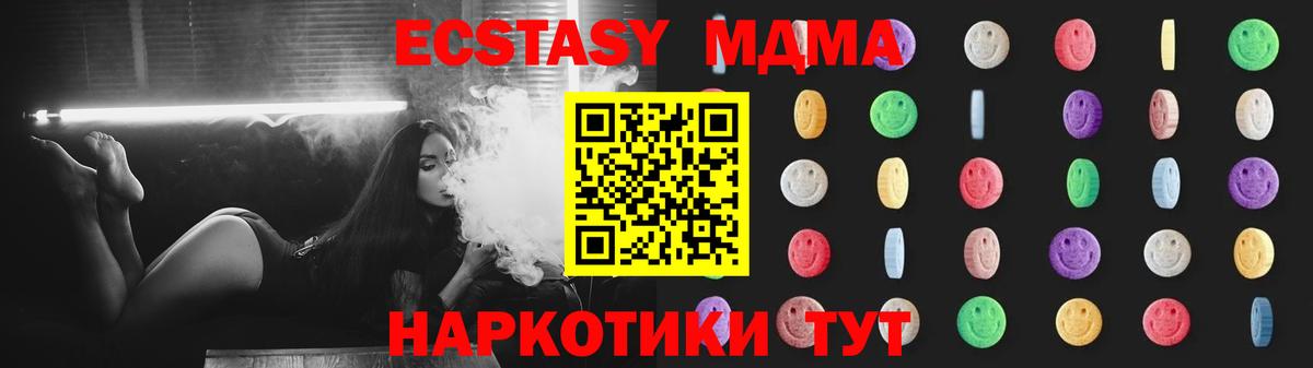 MDMA crystal  MDMA кристаллы  Ухта  Вход с VPN 
