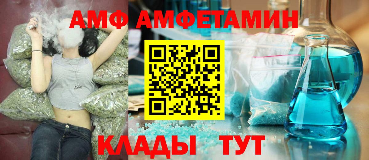 Первитин витя Ухта