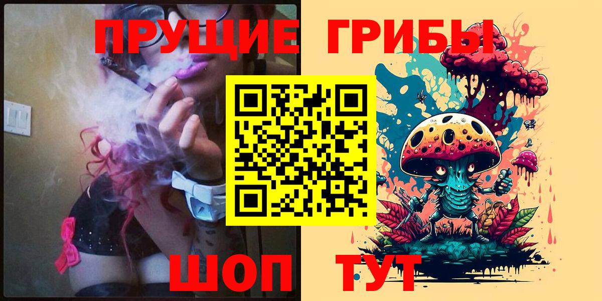 Псилоцибиновые грибы Psilocybe  купить наркотики цена  Ухта  Псилоцибиновые грибы ЛСД  Вход с VPN 