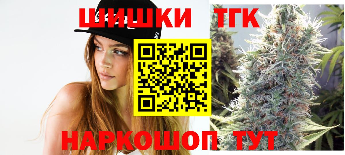 Марихуана марихуана  МАРИХУАНА MAZAR  Ухта  Шишки марихуана план  Вход с VPN  Канабис семена 